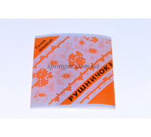 Иглы Рушничек