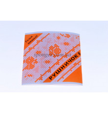 Иглы Рушничек