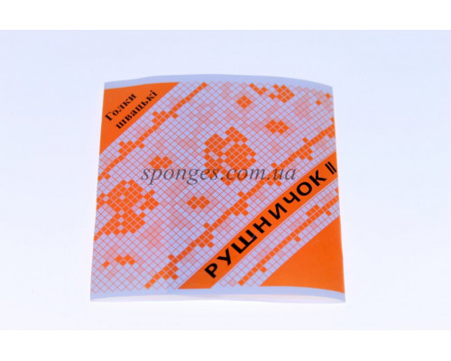 Иглы Рушничек