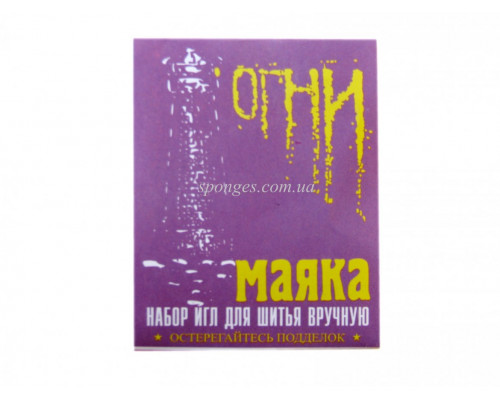 Иглы Огни Маяка
