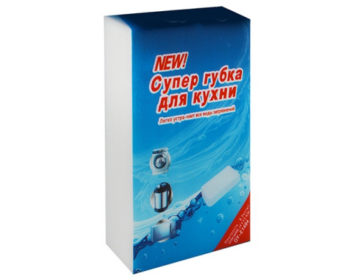 Губка меламиновая 12*7*3 см