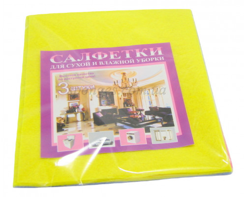 Салфетки вискозные 5 шт.