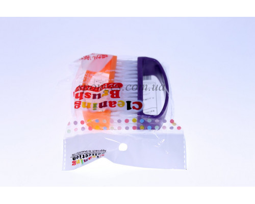 Щетки для рук