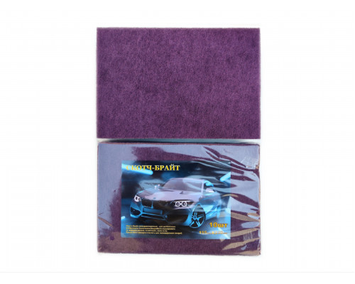 Скотч - брайт среднезернистый в листах 155 Х 230 мм. *10 шт. в упаковке*