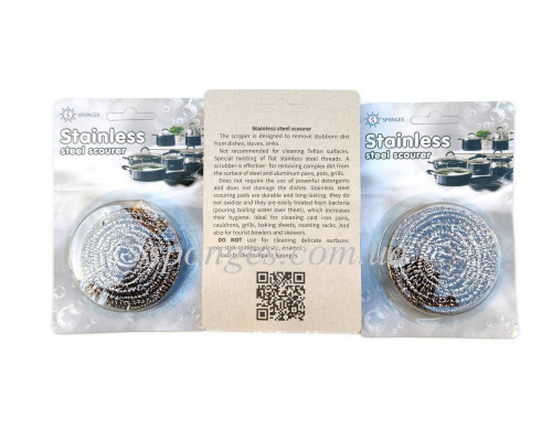 Скребки для мытья посуды *SP-BL-12*