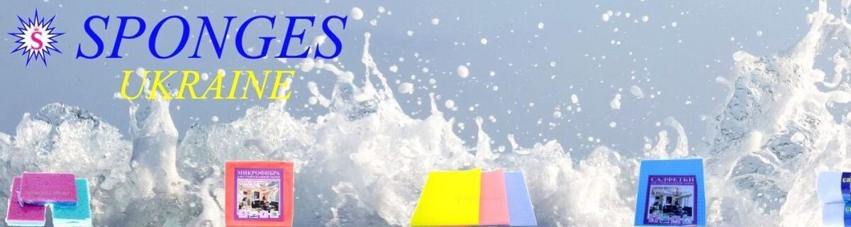 Предлагаем - губки для посуды по супер цене!